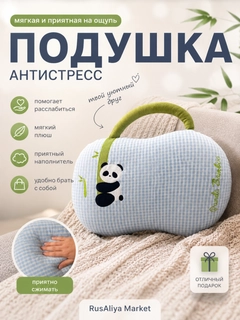 Лавандовый