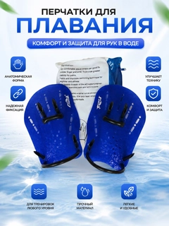 Синий