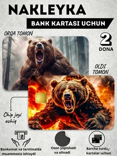 Конфетный