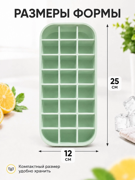Silikon va plastikdan forma qopqoqli muz va desert uchun, 36ta kubikli