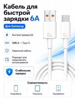 Белый
