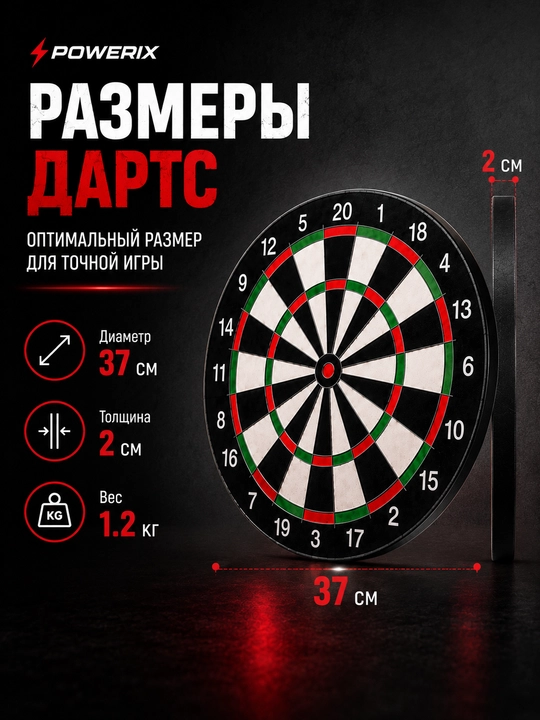 Magnitli darts, magnitli, magnitli nayzachalar, xavfsiz, kattalar uchun