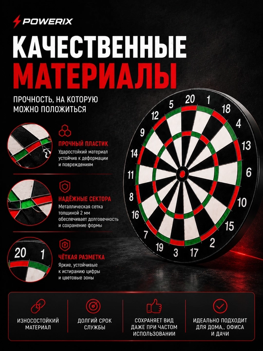 Magnitli darts, magnitli, magnitli nayzachalar, xavfsiz, kattalar uchun