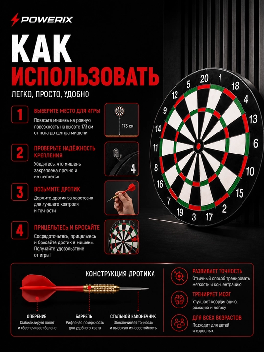 Magnitli darts, magnitli, magnitli nayzachalar, xavfsiz, kattalar uchun