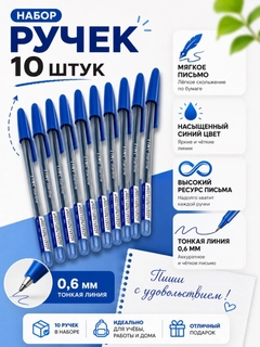 Синий