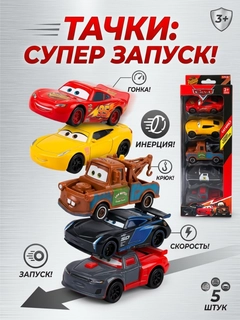 Черный