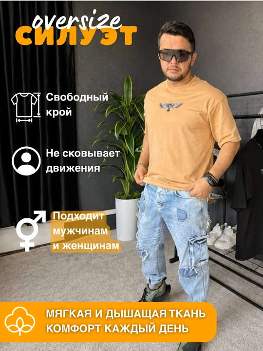 Футболка Орёл
