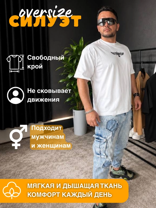 Футболка Орёл