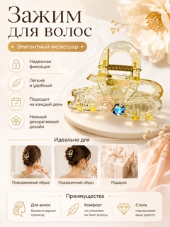 Золотой