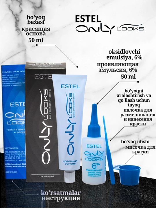 Estel Only Looks — Qosh va kipriklarni bo‘yash uchun KRASKA