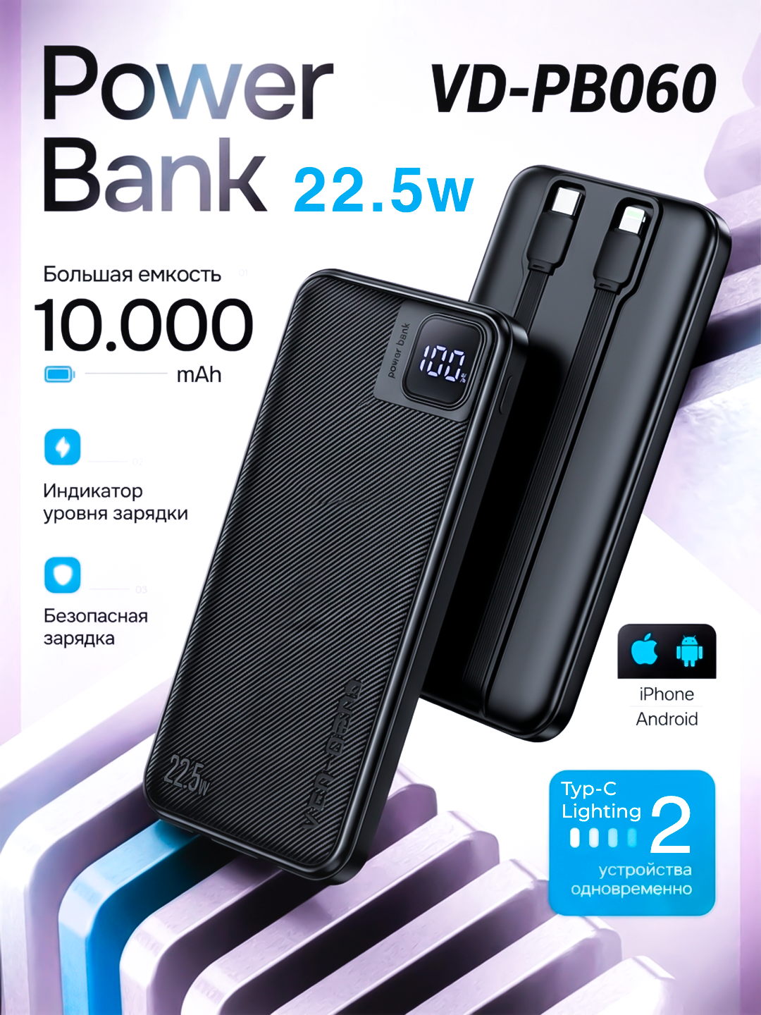 Power Bank 20000mA tezkor quvvat bilan tashqi akkumulyatori +4 kabel bilan - 