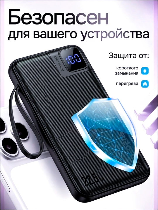 Power Bank 20000mA tezkor quvvat bilan tashqi akkumulyatori +4 kabel bilan