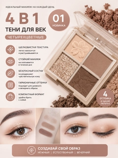 Багровый