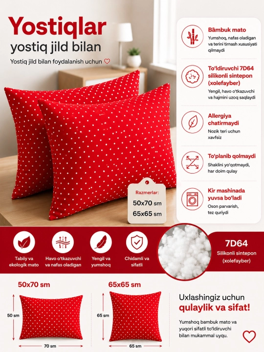 Yostiqlar  (Yostiq jild bilan foydalanish uchun ) - 