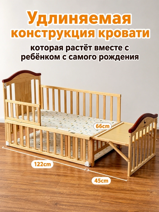 Детская кроватка, для детей до 12 лет, многофункциональная