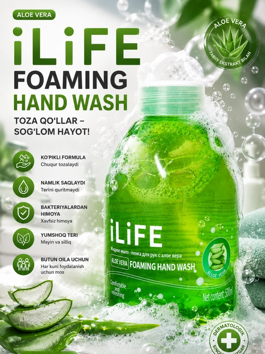 ILife Suyuq Qo'l Sovuni Aloe Vera va Romashka 500 ml Oqartiruvchi Namlantiruvchi
