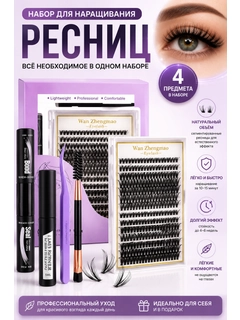 Аметистовый
