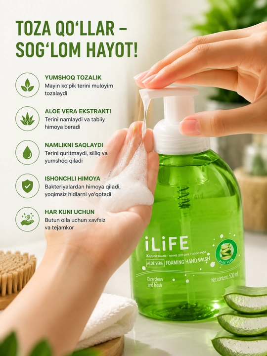 ILife Suyuq Qo'l Sovuni Aloe Vera va Romashka 500 ml Oqartiruvchi Namlantiruvchi