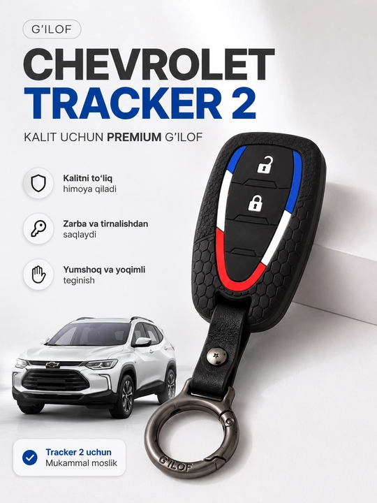 Чехол для ключа Chevrolet Tracker, Tracker 2, защитный кейс с брелоком
