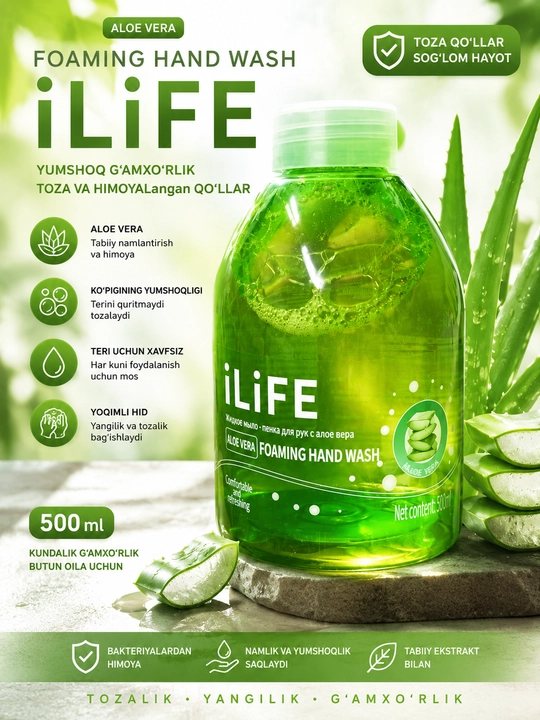 ILife Suyuq Qo'l Sovuni Aloe Vera va Romashka 500 ml Oqartiruvchi Namlantiruvchi
