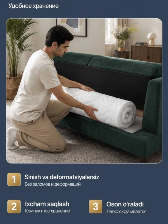 Матрас-топпер 8 см, Sleep & Go Comfort Lite, анатомическая пена, для матраса и дивана