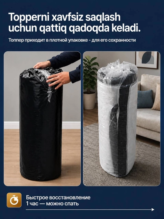 Матрас-топпер 8 см, Sleep & Go Comfort Lite, анатомическая пена, для матраса и дивана