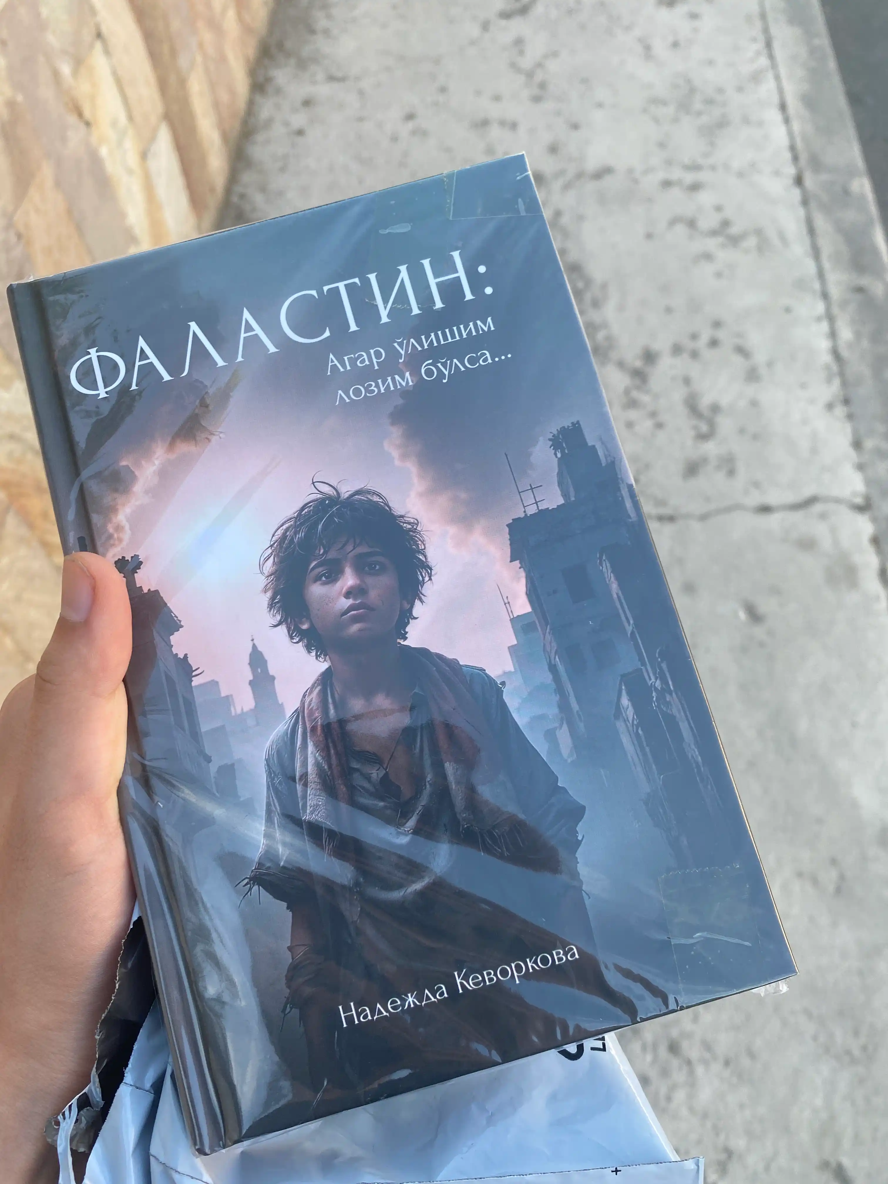 Фаластин: Агар ўлишим лозим бўлса