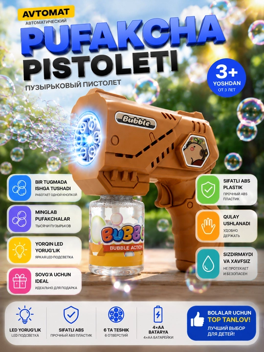 Sovun pufakchalari uchun Bubble Gun to‘pponcha, avtomatik, LED bilan, bolalar o‘yinchog‘i