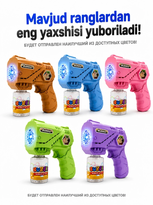 Sovun pufakchalari uchun Bubble Gun to‘pponcha, avtomatik, LED bilan, bolalar o‘yinchog‘i