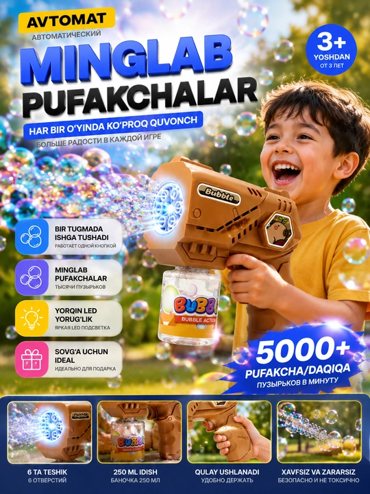 Sovun pufakchalari uchun Bubble Gun to‘pponcha, avtomatik, LED bilan, bolalar o‘yinchog‘i