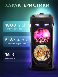 Черный