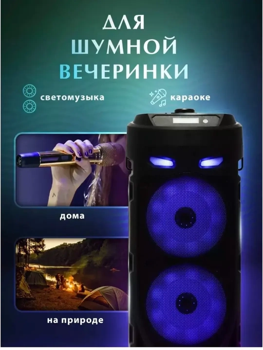Bluetooth-колонки: ZQS4239, ZQS4303, ZQS427M