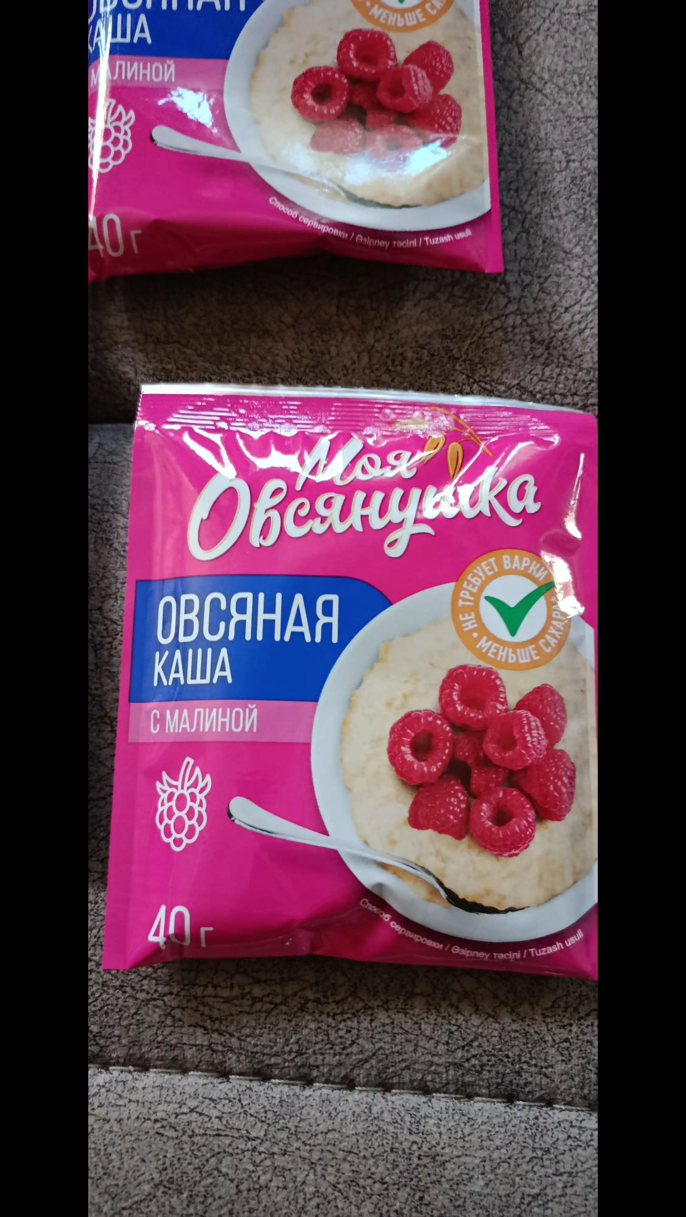 Suli bo'tqasi Увелка, malina bilan, 5 * 40 g