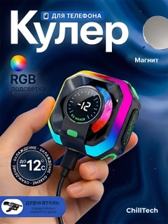 Зеленый