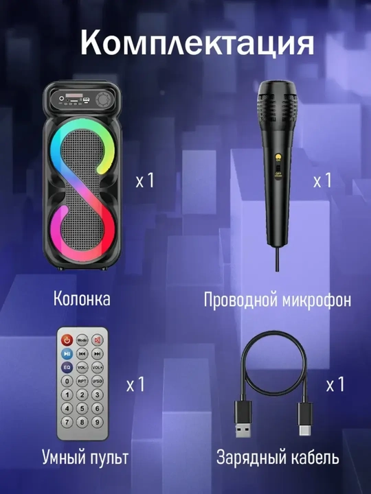 Bluetooth-колонки: ZQS4239, ZQS4303, ZQS427M