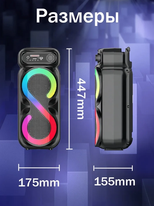 Bluetooth-колонки: ZQS4239, ZQS4303, ZQS427M