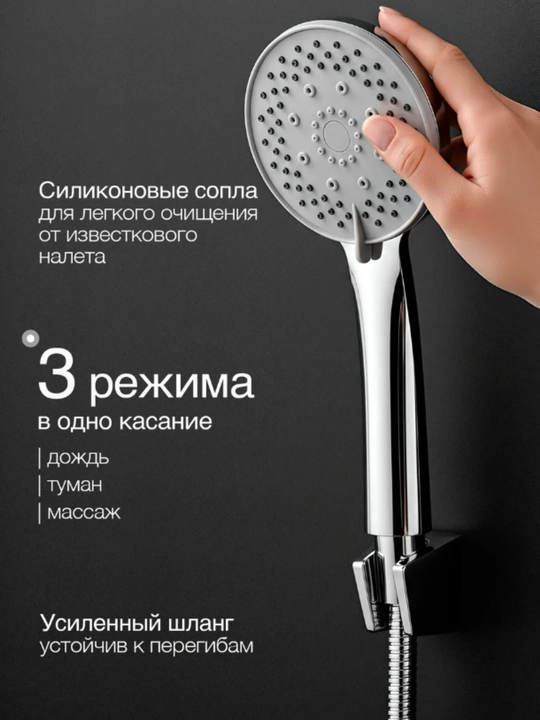 Смеситель для ванны