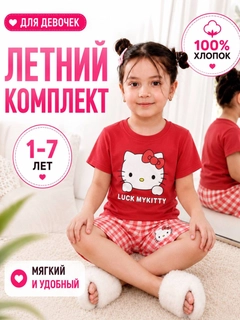 Багровый