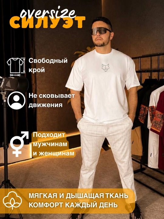 Футболка Wolf
