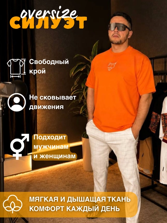 Футболка Wolf