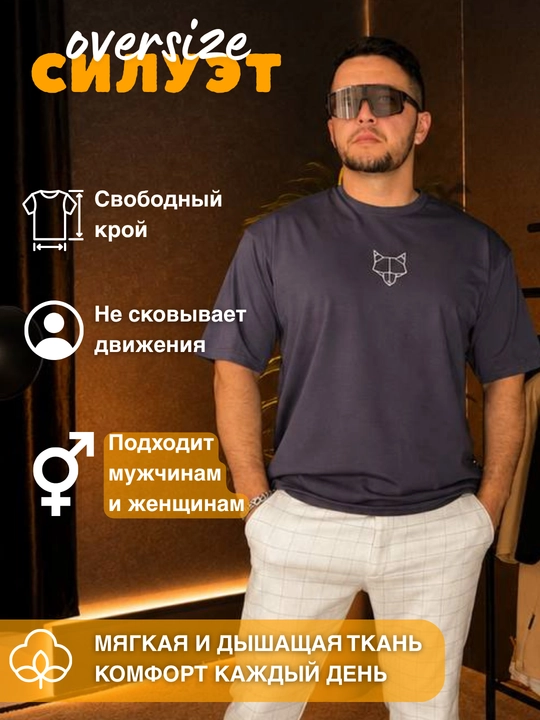 Футболка Wolf