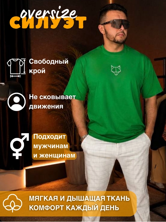 Футболка Wolf