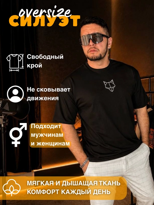 Футболка Wolf