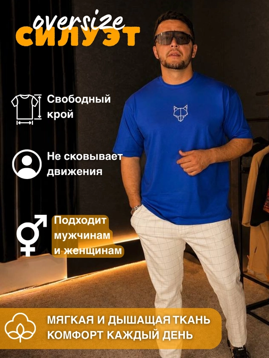 Футболка Wolf