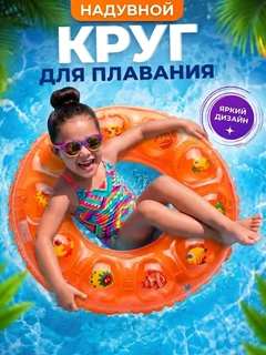 Оранжевый