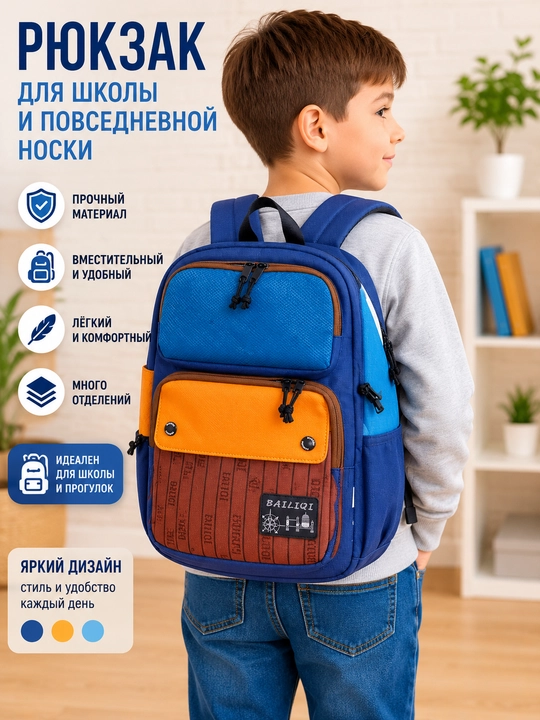 Bolalar va o'smirlar uchun maktab ryukzaki, maktab va kundalik foydalanish uchun - 