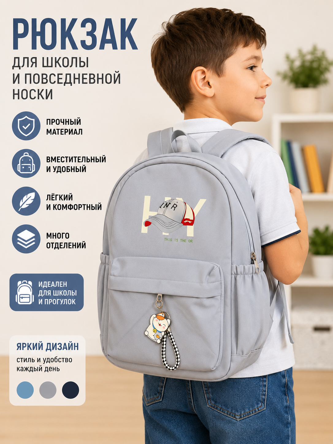 Bolalar va o'smirlar uchun maktab ryukzaki, maktab va kundalik foydalanish uchun - 
