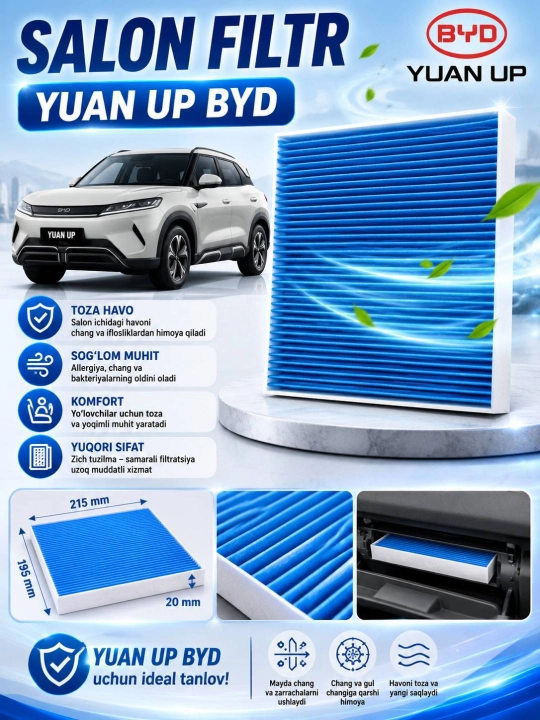 Салонный фильтр yuan up byd - 