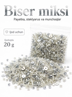 Серебряный