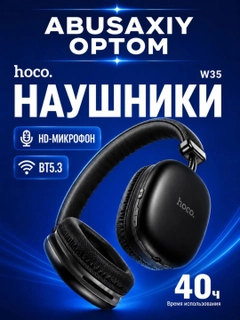 Черный